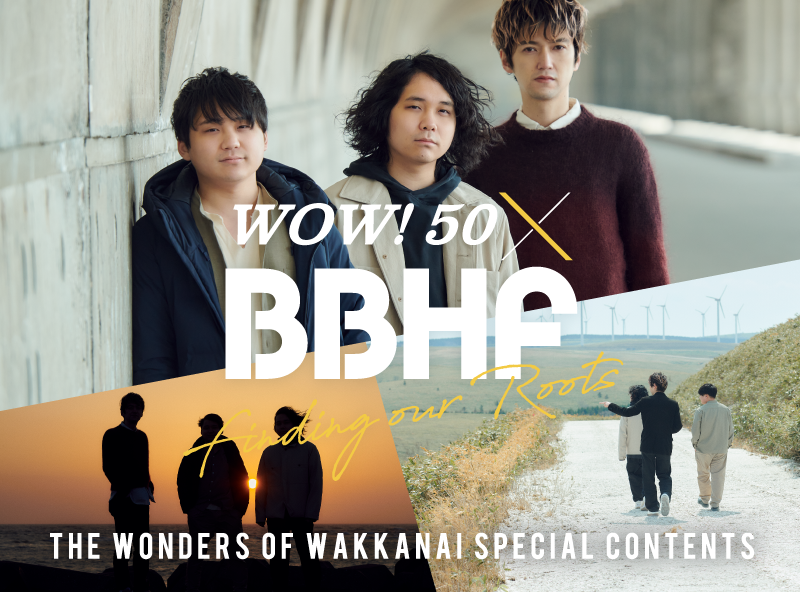 THE WONDERS OF WAKKANAI SPECIAL CONTENTS WOW!50×BBBHF - Finding our roots